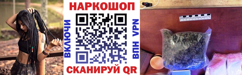 Где купить Северск Канабис  гидра зеркало  ГАШИШ  Мефедрон 