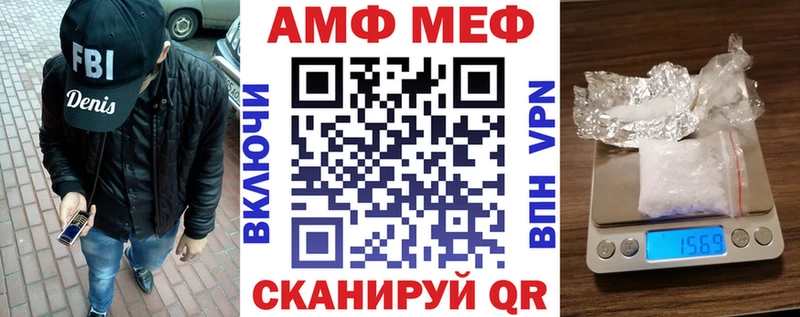 АМФЕТАМИН Premium  Северск 