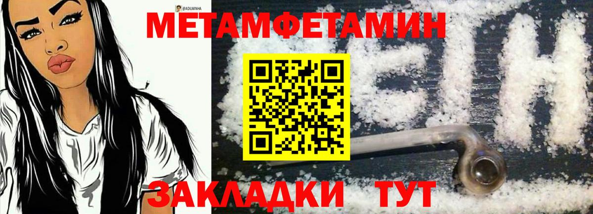 АМФЕТАМИН Розовый Северск