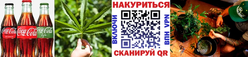 Печенье с ТГК конопля Северск