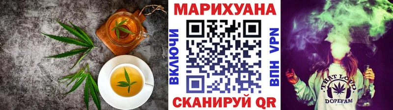 хочу   Северск  Печенье с ТГК марихуана 