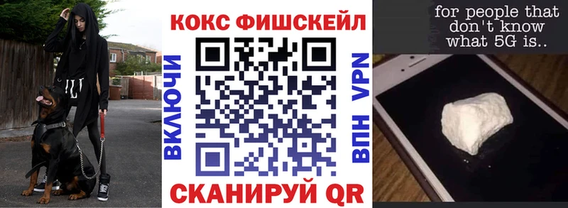 МЕГА зеркало  купить  сайты  Северск  Cocaine Эквадор 