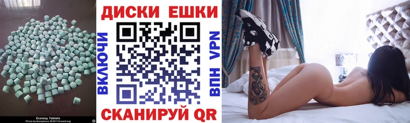ссылка на мегу вход  Северск  Экстази Дубай 