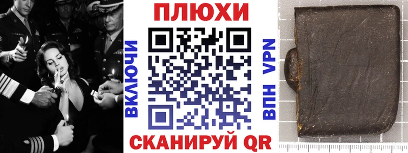 купить наркотик  Северск  Гашиш 40% ТГК 