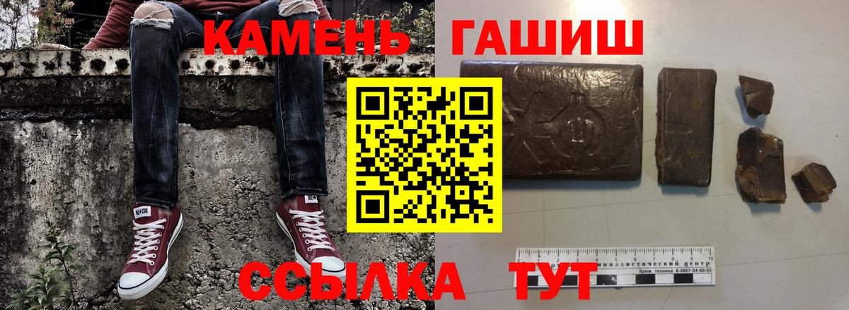 Северск  Гашиш  Вход с VPN  ГАШ ice o lator  Гашиш ice o lator 