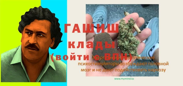 COCAINE Тихвин