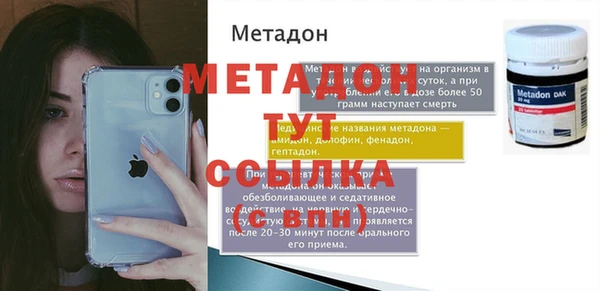 кристаллы Верхнеуральск
