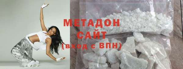 MDMA Богородицк