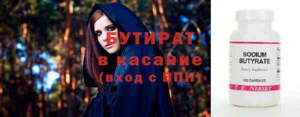 2c-b Верхний Тагил