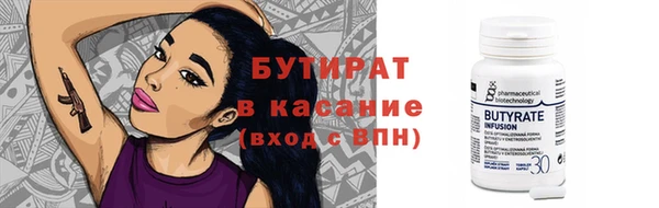2c-b Верхний Тагил