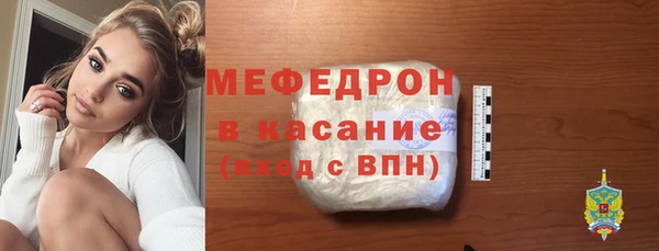 2c-b Верхний Тагил