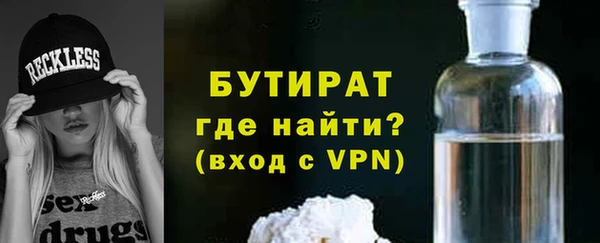 скорость Верея