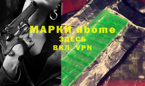 скорость Верея