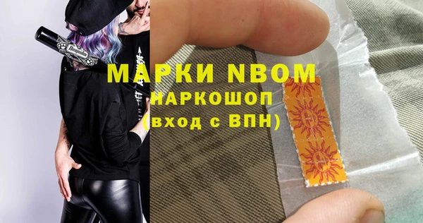 MDMA Богородицк
