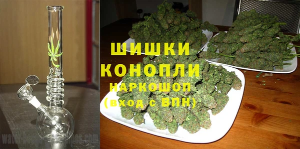 2c-b Верхний Тагил
