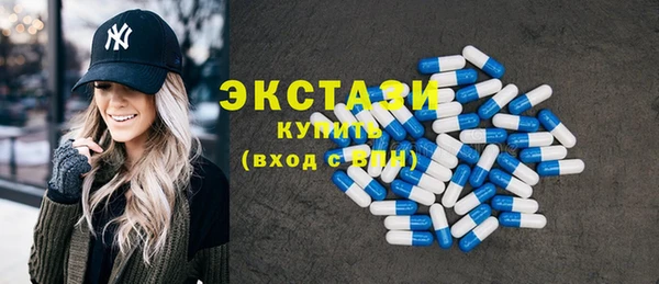 кристаллы Верхнеуральск