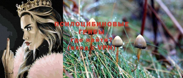 дистиллят марихуана Белокуриха