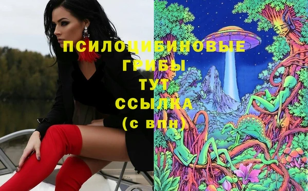 кристаллы Верхнеуральск