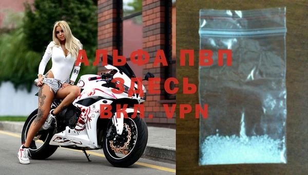 скорость Верея