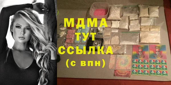 2c-b Верхний Тагил