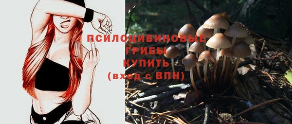 кристаллы Верхнеуральск