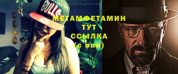 кристаллы Верхнеуральск