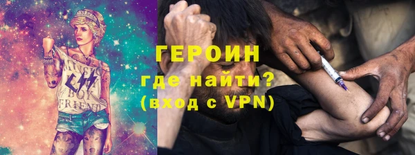 MDMA Богородицк