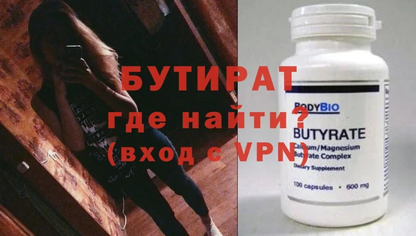ПСИЛОЦИБИНОВЫЕ ГРИБЫ Богданович