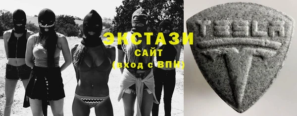 кристаллы Верхнеуральск
