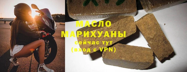 2c-b Верхний Тагил