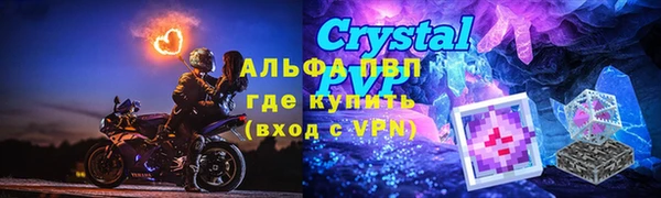 2c-b Верхний Тагил