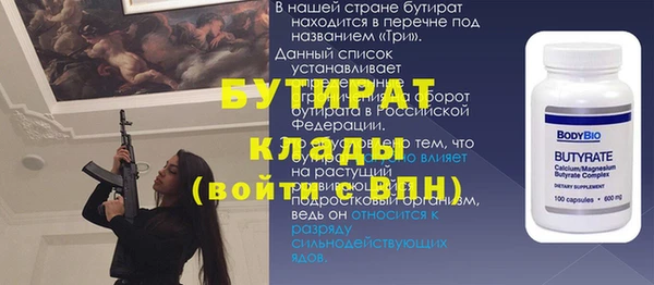 кристаллы Верхнеуральск