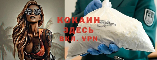кристаллы Верхнеуральск