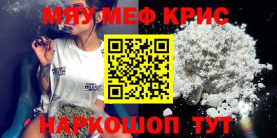 mdpv Нальчик