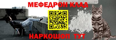 mdpv Нальчик