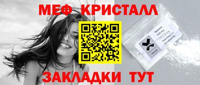 spice Наро-Фоминск