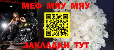 ALPHA-PVP Нарткала