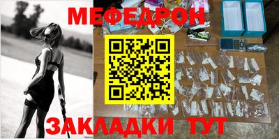 mdpv Нальчик