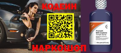 spice Наро-Фоминск