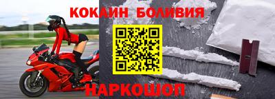 spice Наро-Фоминск