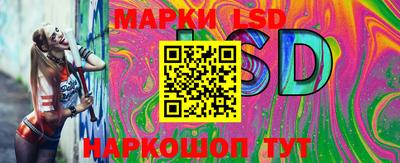 spice Наро-Фоминск