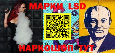 spice Наро-Фоминск