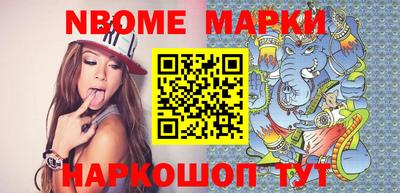 spice Наро-Фоминск