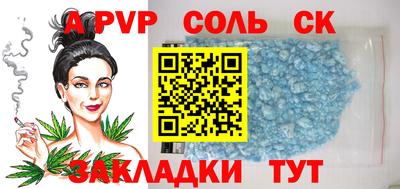 ALPHA-PVP Нарткала