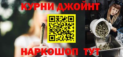 spice Наро-Фоминск