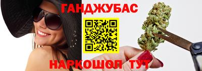 spice Наро-Фоминск