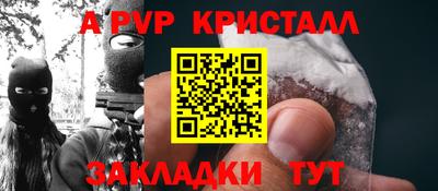 mdpv Нальчик