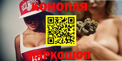 spice Наро-Фоминск