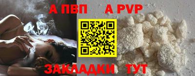 spice Наро-Фоминск