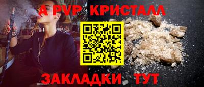 ALPHA-PVP Нарткала